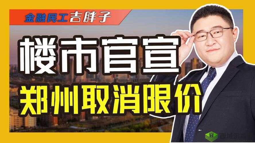 国精产品一品二品国精破解相关内容探讨及分析