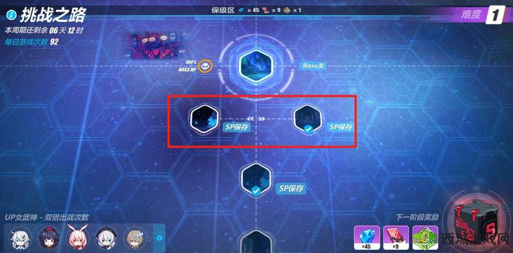 崩坏3虚数迷阵高效速刷技巧与快速通关全面攻略指南