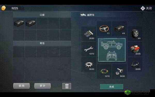 废土危行，黄衬衫合成方法与材料获取途径全解析攻略