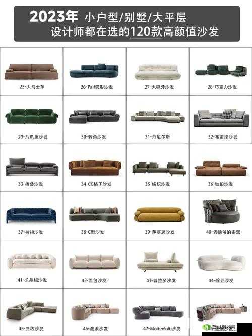 废土危行游戏攻略，掌握换角色技巧与详细建造沙发步骤指南