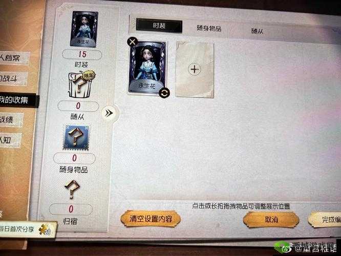 掌握第五人格限定随从永生相随免费获取技巧，揭秘资源管理艺术