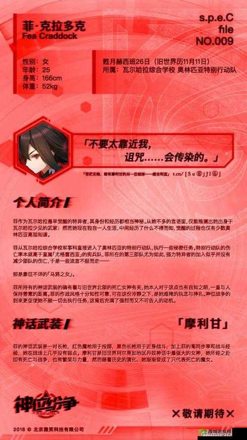 神位纷争公测时间详解及其对资源管理重要性及策略的全面探讨