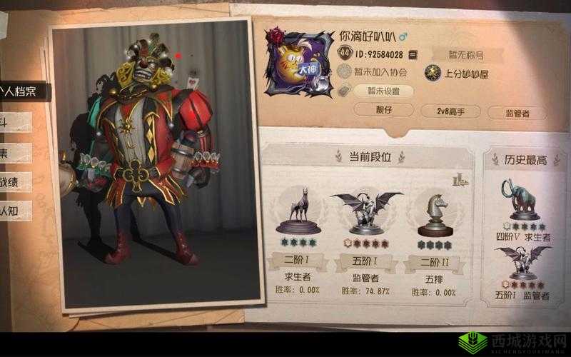 第五人格高手攻略，掌握小丑拉锯转向秘籍，空旷地带命中率直线飙升技巧