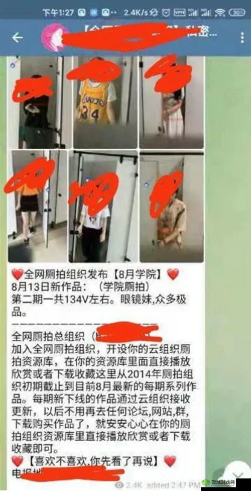 四月最新流出私房大神隔墙有眼原创厕拍：私密生活被曝光，引发全网热议