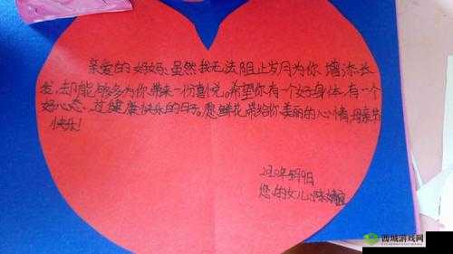 来吧儿子妈妈今天是你的人：妈妈想对你说的心里话