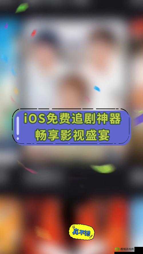 国精在线观看：畅享高品质影视资源盛宴