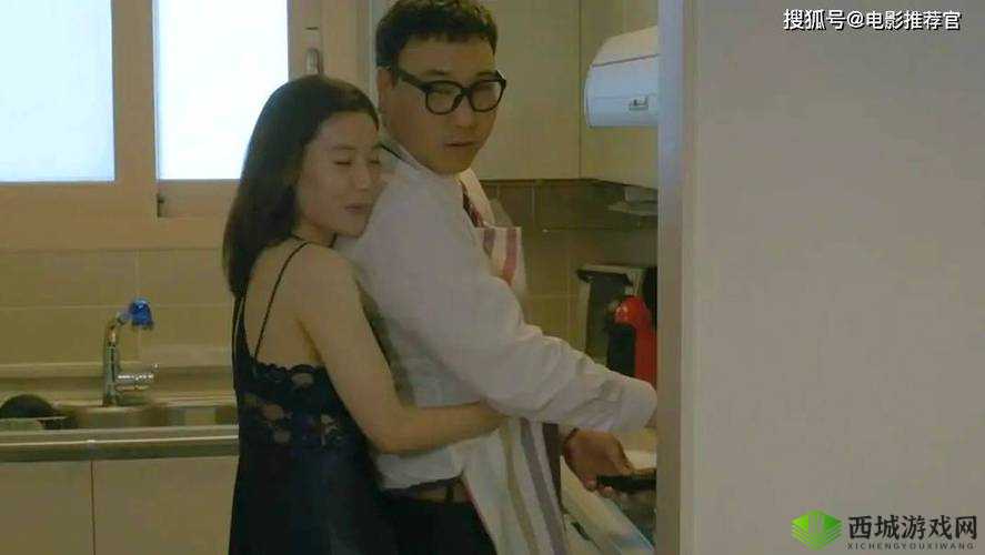 中文内字幕 45 通奸 2：探究背后复杂的情感纠葛与道德困境