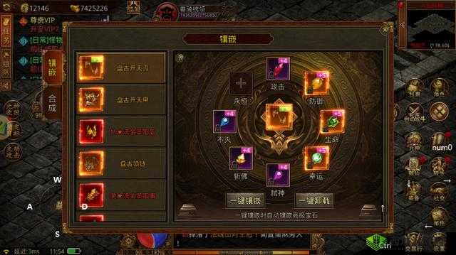 铁血武林2宝石镶嵌策略，详解优先镶嵌种类与属性提升攻略