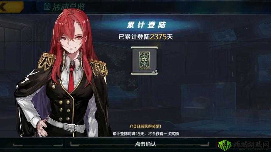 魔女兵器游戏体力资源全面解析，恢复与高效获取策略详解