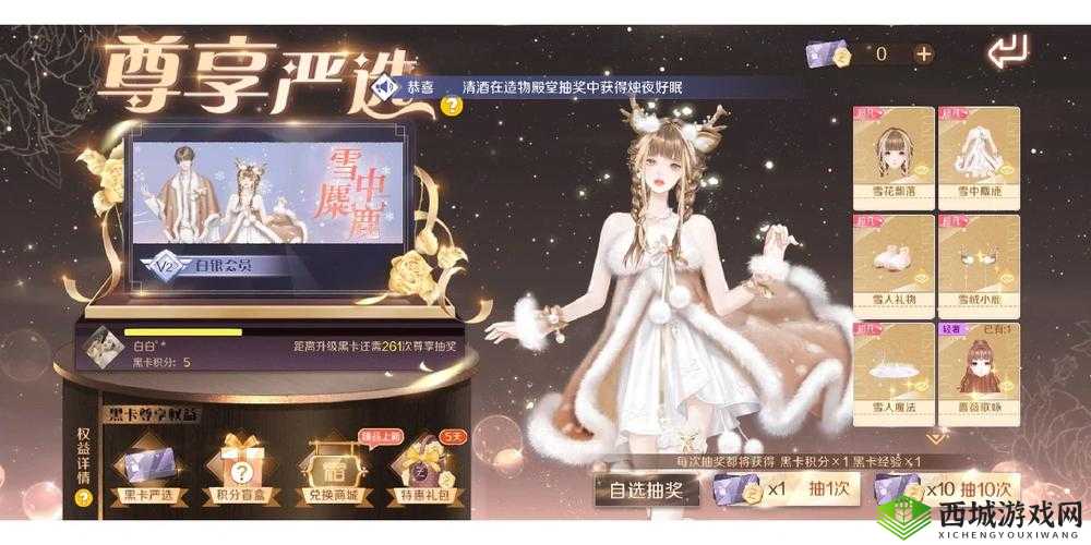 QQ炫舞手游染料瓶，作用解析、获取途径及高效资源管理策略