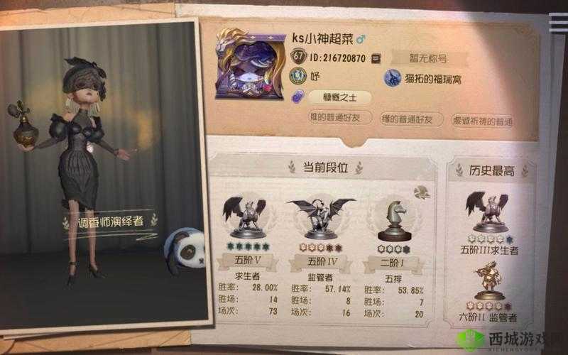 掌握策略、技巧与心理战，成为第五人格中的顶尖人皇之路