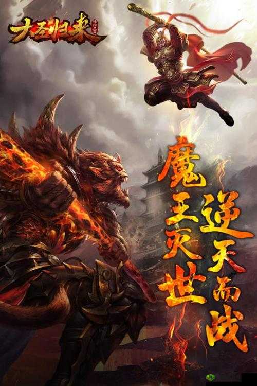 大圣归来棒指灵霄，揭秘荒野夺宝中的高效资源管理艺术