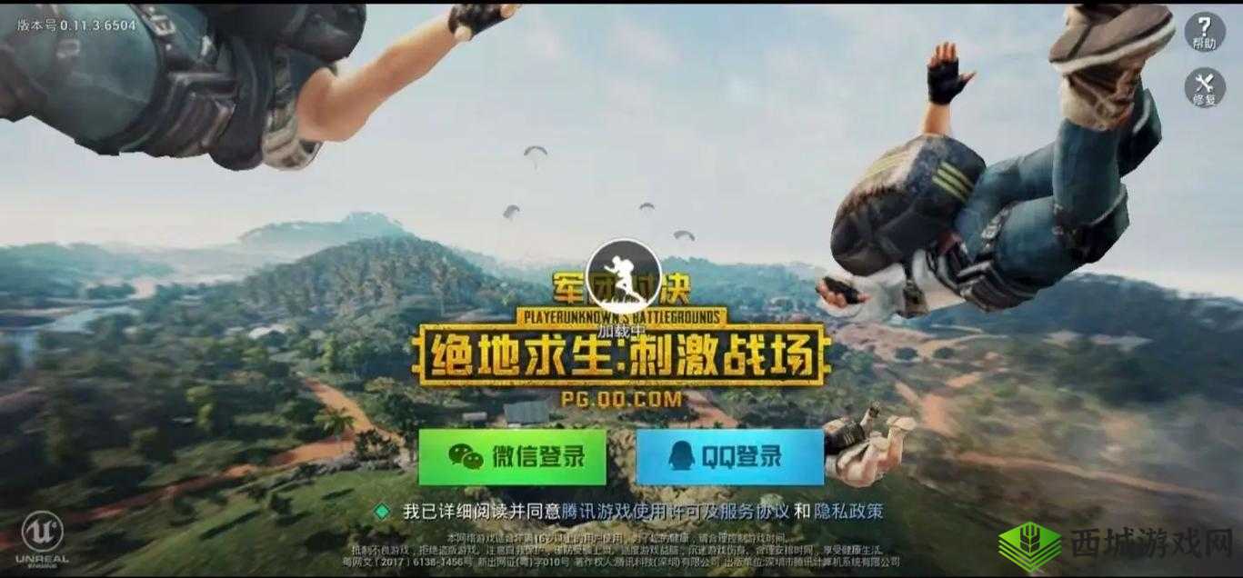 绝地求生刺激战场决赛圈致胜攻略，克服每次都差一点的困境，掌握赢家秘诀