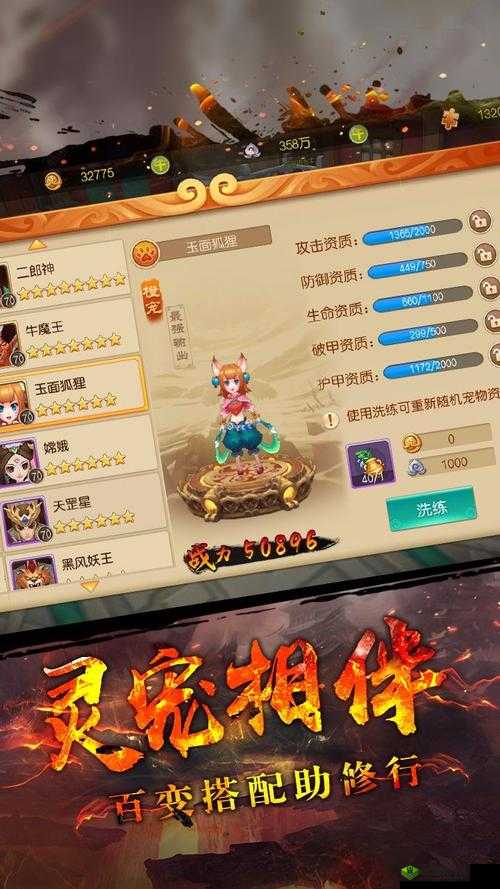 大圣归来棒指灵霄，全面解析银两获取途径与快速赚钱实战攻略
