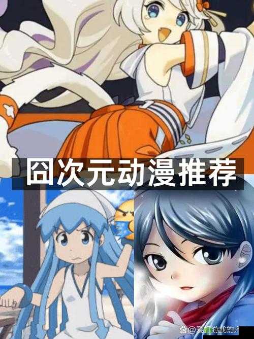动漫人物靠动漫人物免费阅读畅享精彩动漫世界