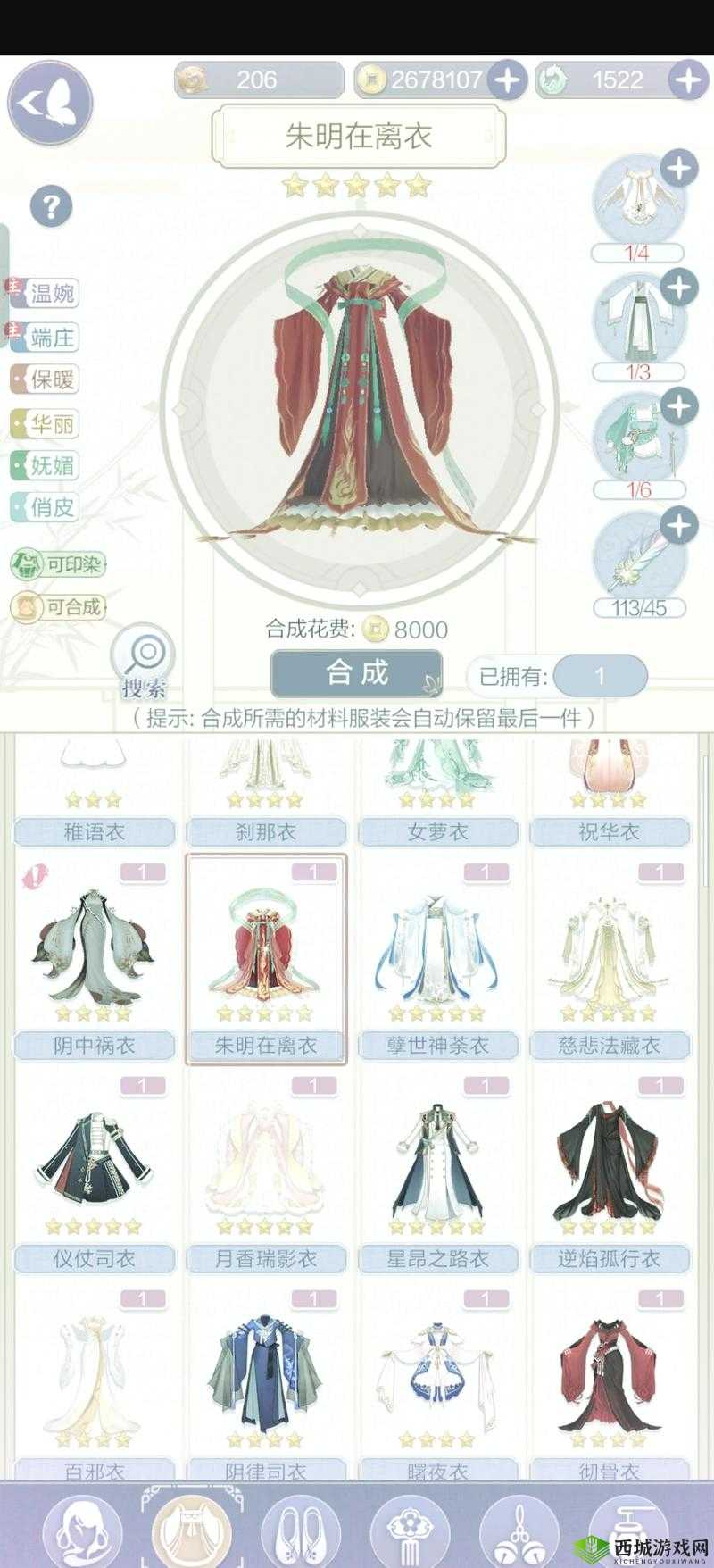 云裳羽衣，引领时尚潮流与策略智慧并重的完美融合之作