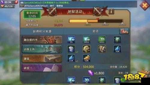 玛雅纪元魔物志深度玩法攻略，解析资源管理中收集的重要性及实施高效策略