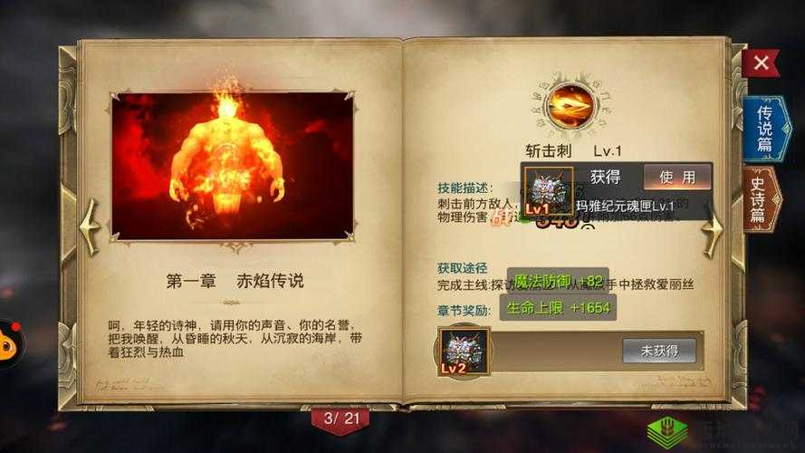 玛雅纪元灵兽培养深度解析，全面攻略助你解锁强化升星高阶秘籍