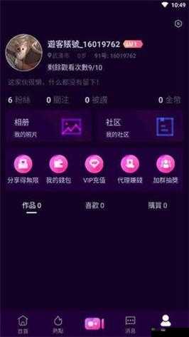 91 轻量版最新版苹果手机版：畅享便捷手机应用体验
