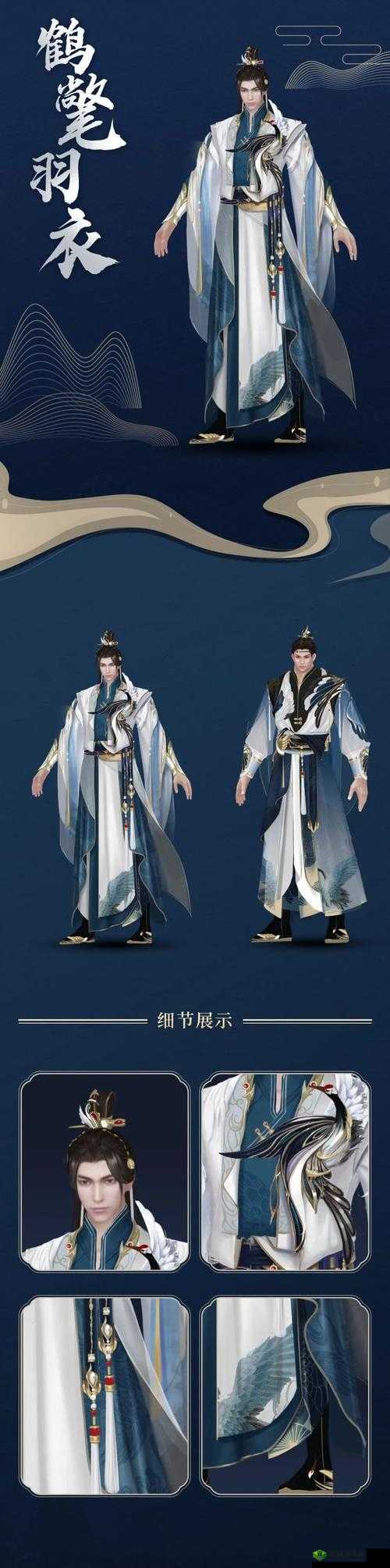云裳羽衣，一场穿越千年，探寻华裳之美的梦幻文化之旅