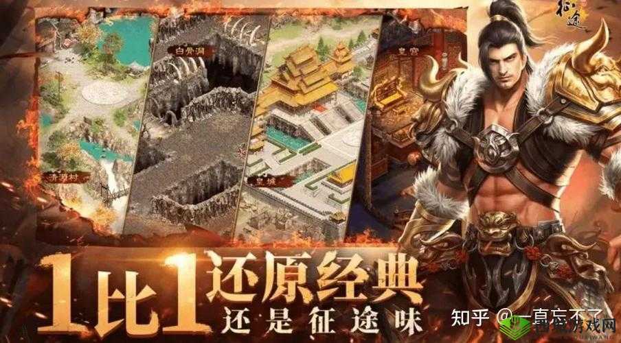 征途2手游玩家必备，全面解析经验果获取方法与攻略