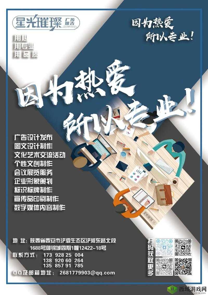 91传媒有限公司：致力于打造优质传媒内容的专业机构