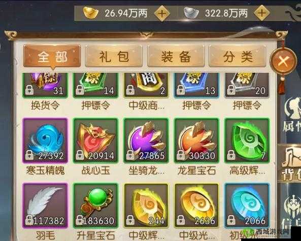 征途2手游新区热门选择，天武仙居辅助职业引领资源管理新艺术
