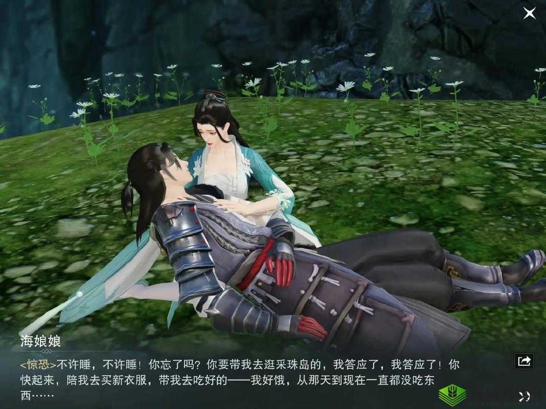 江湖梦回，探寻楚留香传奇人生，揭秘其与未了情缘的纠缠往事