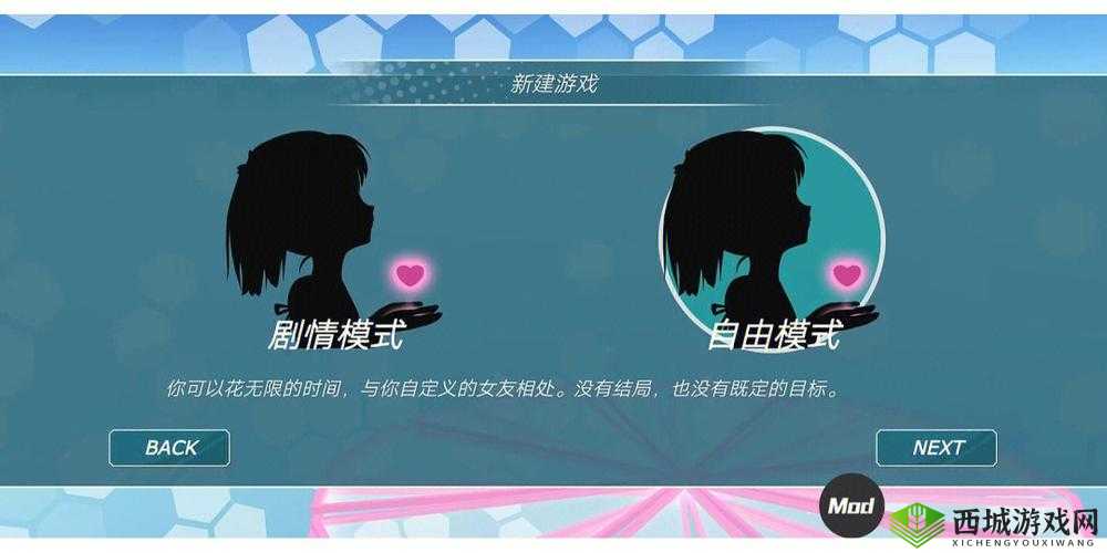 可以对女角色自由干的游戏：畅享无拘束的角色互动体验