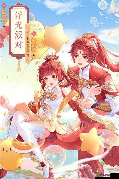 武林外传官方手游深度解析，浪漫唯美的结婚流程全揭秘