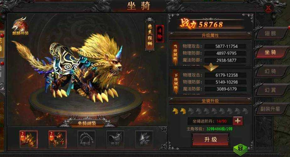 神创大陆深度解析，坐骑进阶与坐骑系统全面攻略指南