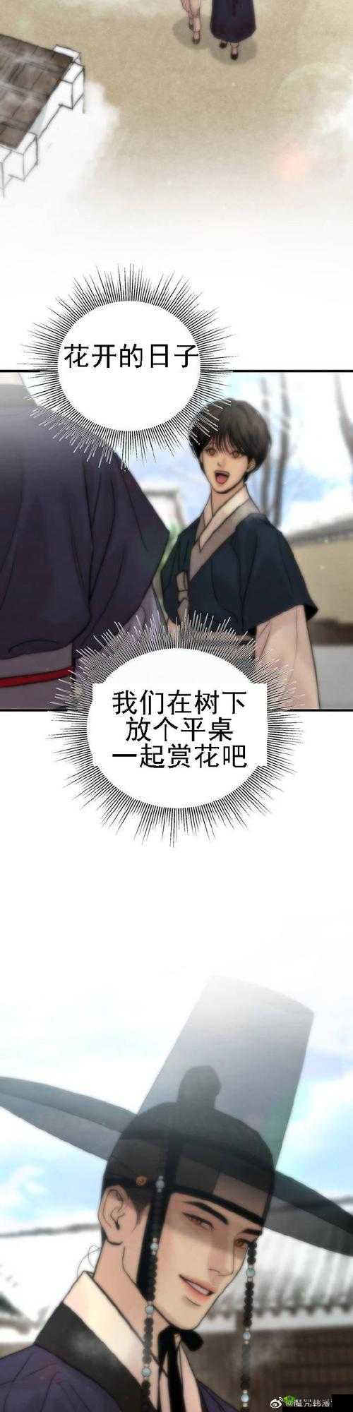 野画集漫画啵乐：一部令人沉醉其中的精彩漫画作品