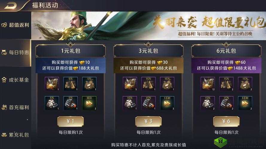 真龙霸业竞技币兑换策略，排名较低时加速道具兑换对资源管理的重要性及实施策略