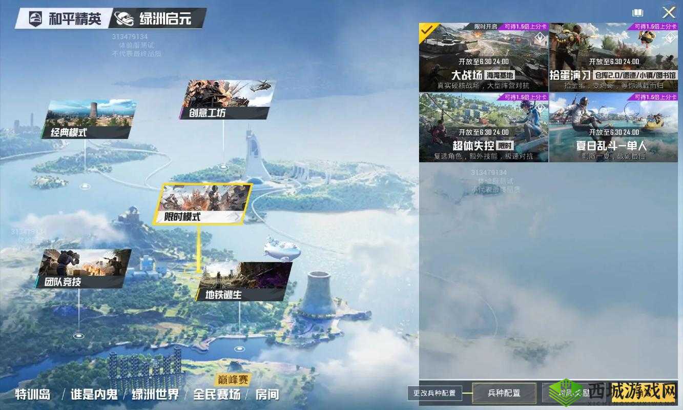 刺激战场体验服新增师徒系统，全面解析名师点获取途径一览