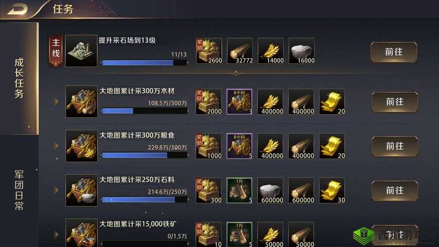 真龙霸业深度解析，元宝高效使用攻略与精明花钱智慧指南