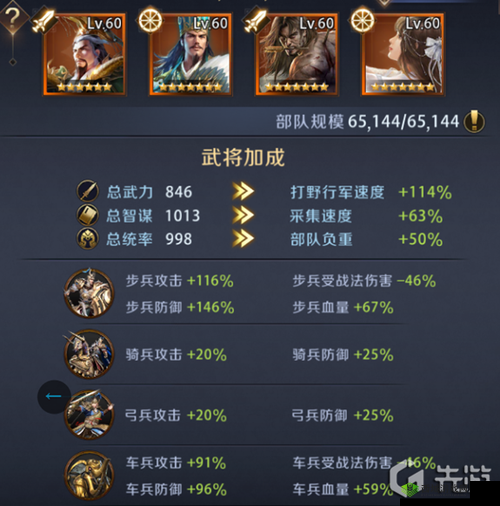 真龙霸业演武场深度攻略，PVE副本高效通关秘籍与技巧大公开