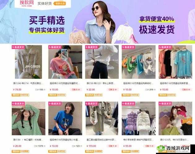 大象成品网站 1688 入口官网：开启优质产品采购之旅