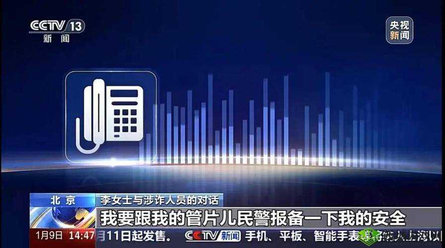 真龙霸业中智斗升级，假冒客服骗钱与机智玩家较量，揭秘资源管理艺术