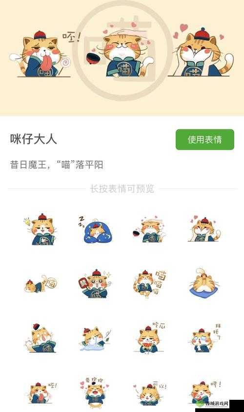 苍穹之剑2咪仔宠物图鉴全解析及副本高效组合推荐大揭秘