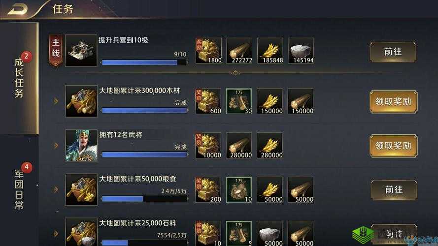 真龙霸业深度攻略，高效资源获取与资源点采集实战技巧解析