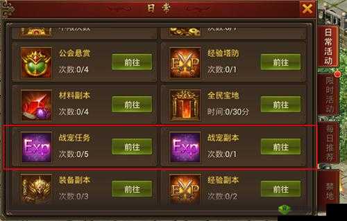 黄金裁决战宠技能搭配与选择深度剖析，基于资源管理视角的策略优化指南