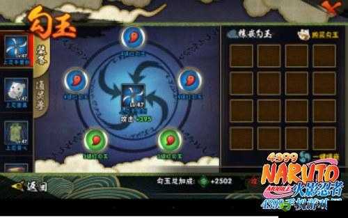 醉美人角色战斗力不足？全面解析快速提升战斗力实用攻略！
