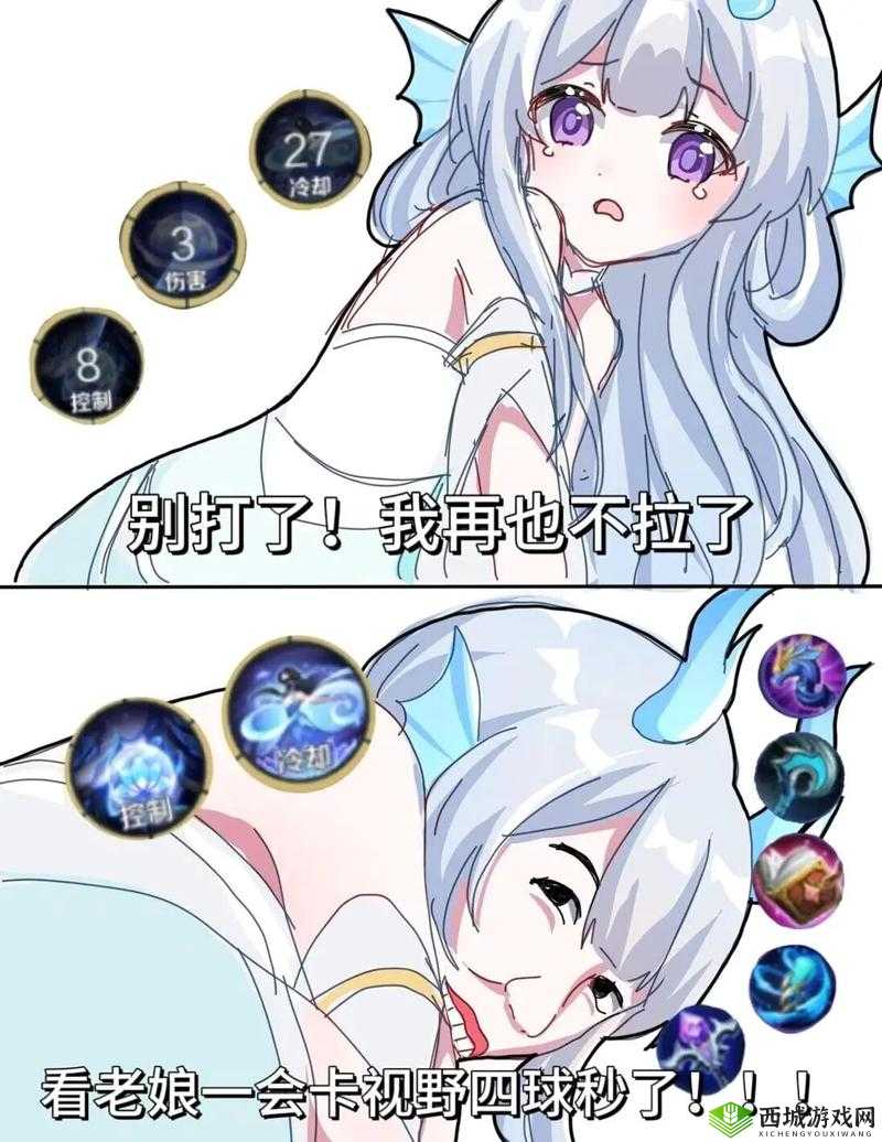 西施被奖励哭的表情有图有真相:背后原因令人深思