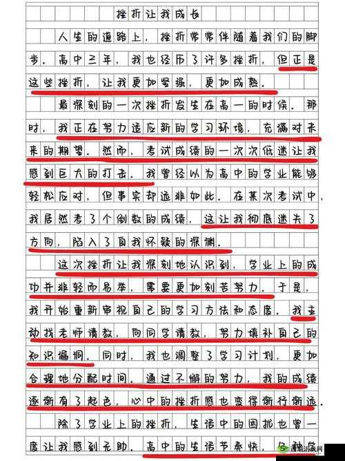 探索关键词的无限魅力，从文章写作到游戏角色塑造的全方位应用