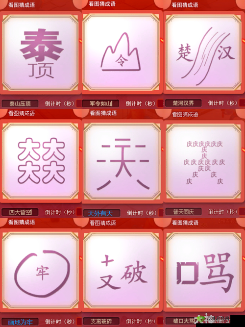 倩女幽魂手游2018元宵灯谜答案揭秘，奖励机制在资源管理中的重要性及策略分析