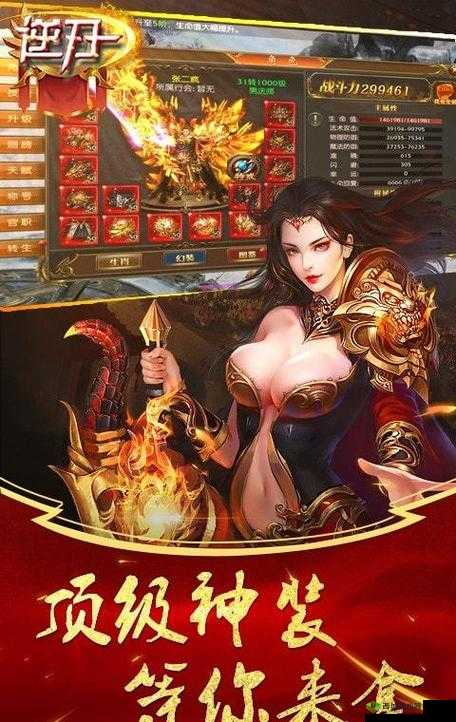 逆刃手游，踏上一段充满挑战的探索与征服的全方位升级冒险之旅
