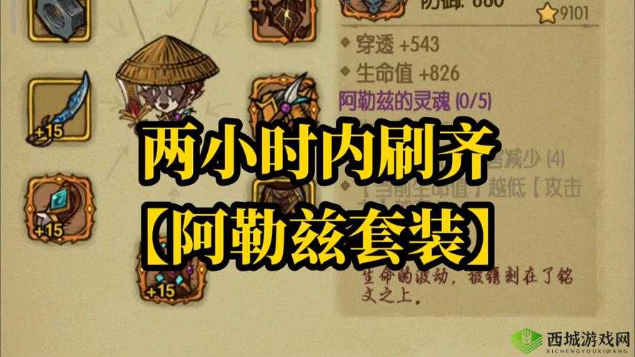 贪婪洞窟2，全面解析大秘境钥匙获取途径及高效资源管理策略