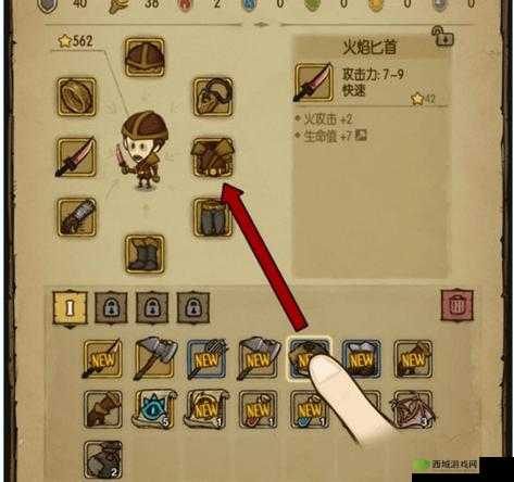 贪婪洞窟2全彩蛋揭秘，掌握触发技巧，高效管理资源攻略