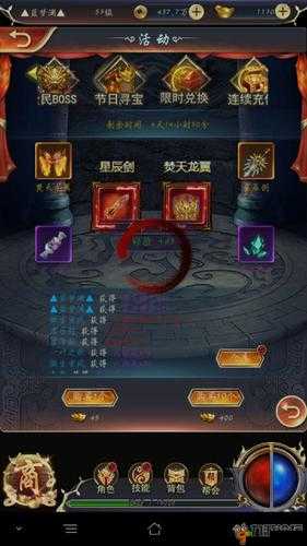 仙魔神域元宵节庆典，详尽元宵寻宝活动全攻略指南
