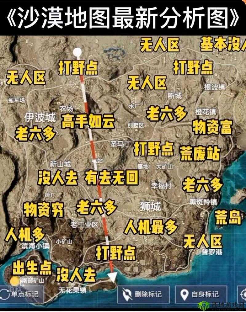 绝地求生刺激战场沙漠地图山坡遭遇战，掌握对战技巧提升生存获胜几率